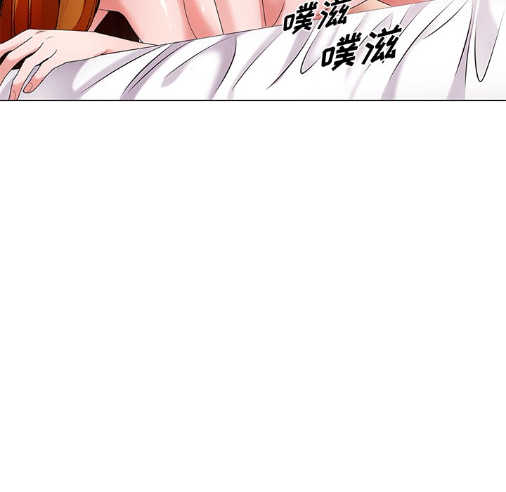 《初恋变嫂嫂》漫画 第15章