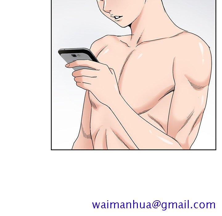 《初恋变嫂嫂》漫画 第15章