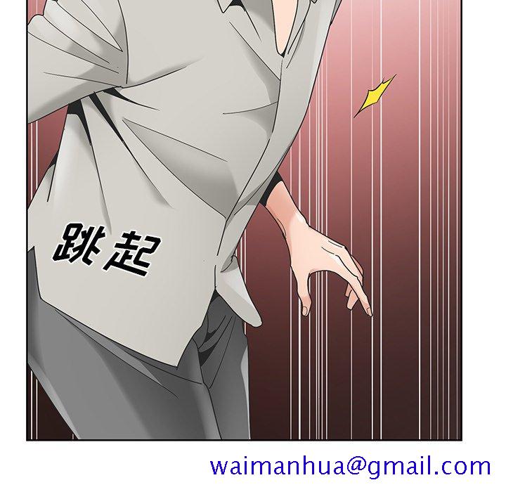 《初恋变嫂嫂》漫画 第15章
