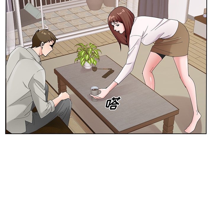 《初恋变嫂嫂》漫画 第15章