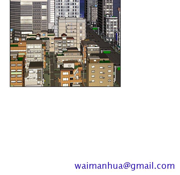 《初恋变嫂嫂》漫画 第16章
