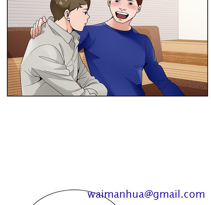 《初恋变嫂嫂》漫画 第16章