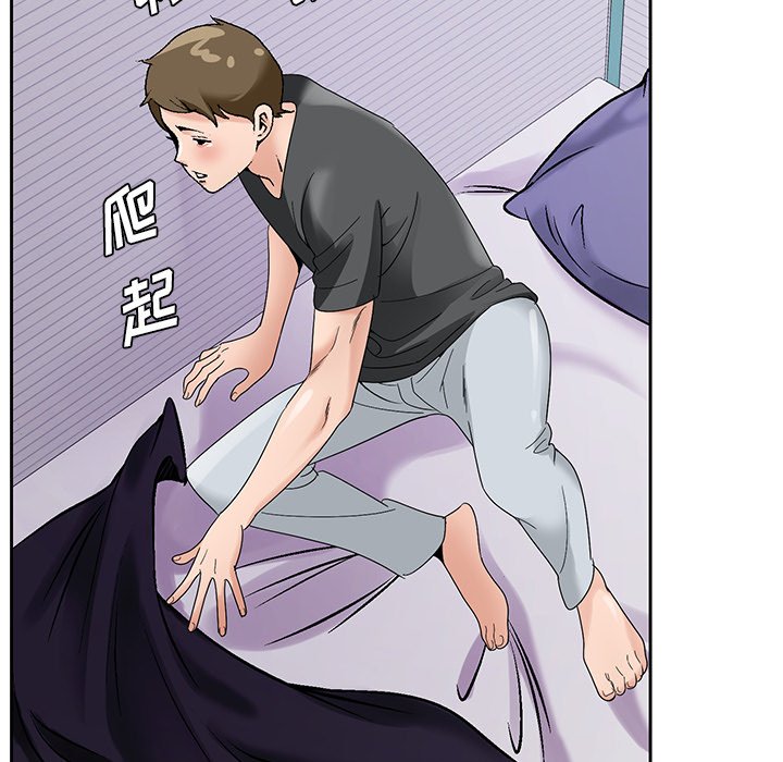 《初恋变嫂嫂》漫画 第16章
