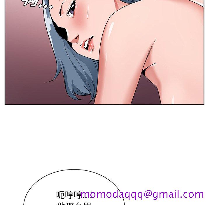 《初恋变嫂嫂》漫画 第16章