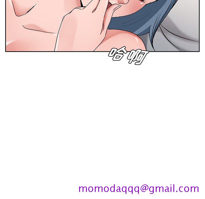 《初恋变嫂嫂》漫画 第17章