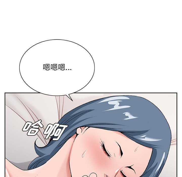 《初恋变嫂嫂》漫画 第17章