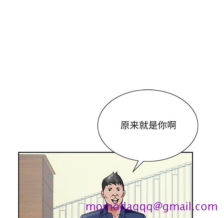 《初恋变嫂嫂》漫画 第17章