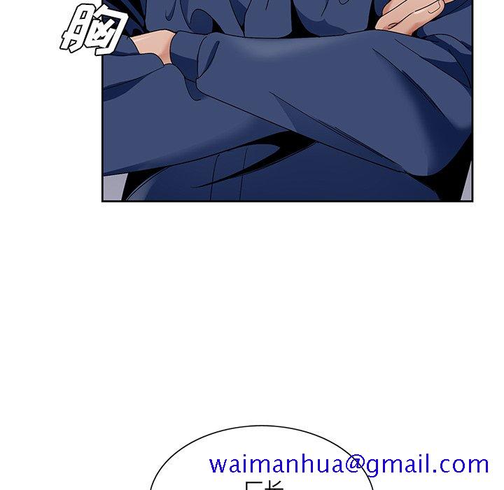 《初恋变嫂嫂》漫画 第17章