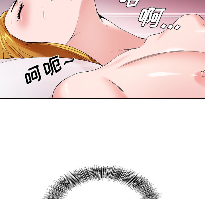 《初恋变嫂嫂》漫画 第17章
