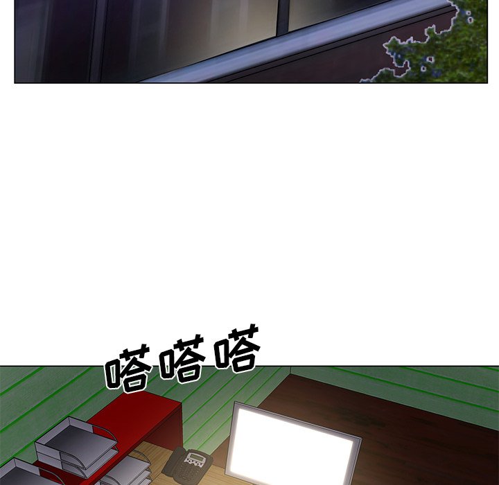 《初恋变嫂嫂》漫画 第17章