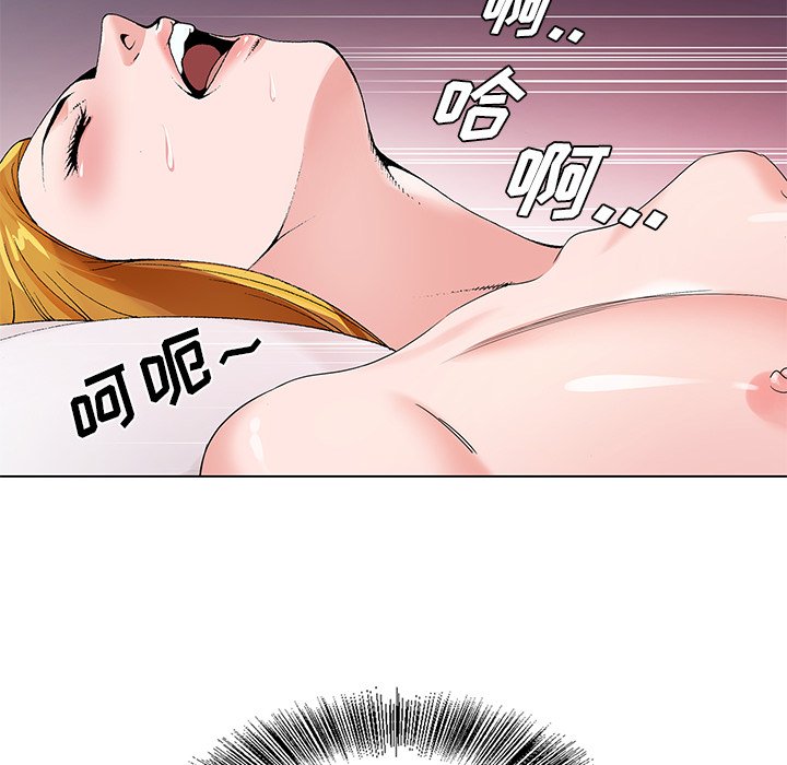 《初恋变嫂嫂》漫画 第18章