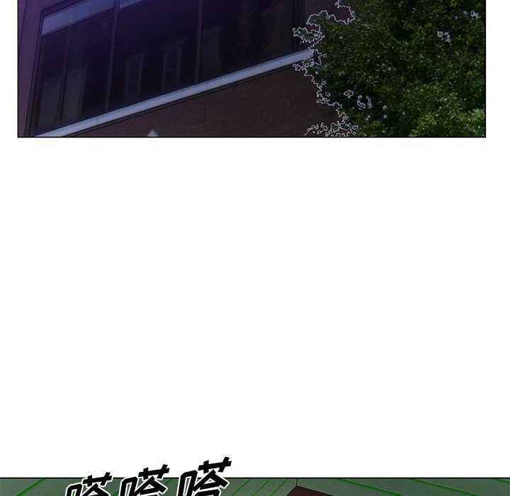 《初恋变嫂嫂》漫画 第18章
