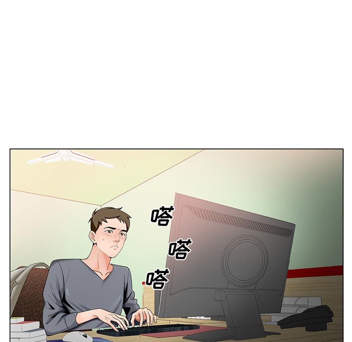 《初恋变嫂嫂》漫画 第18章