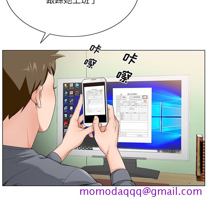 《初恋变嫂嫂》漫画 第18章