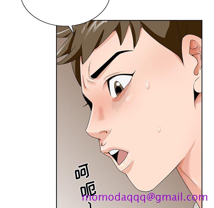 《初恋变嫂嫂》漫画 第18章