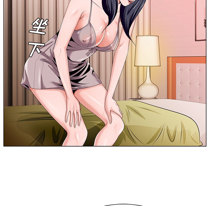 《初恋变嫂嫂》漫画 第18章