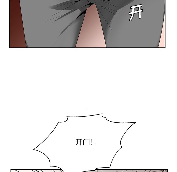 《初恋变嫂嫂》漫画 第18章