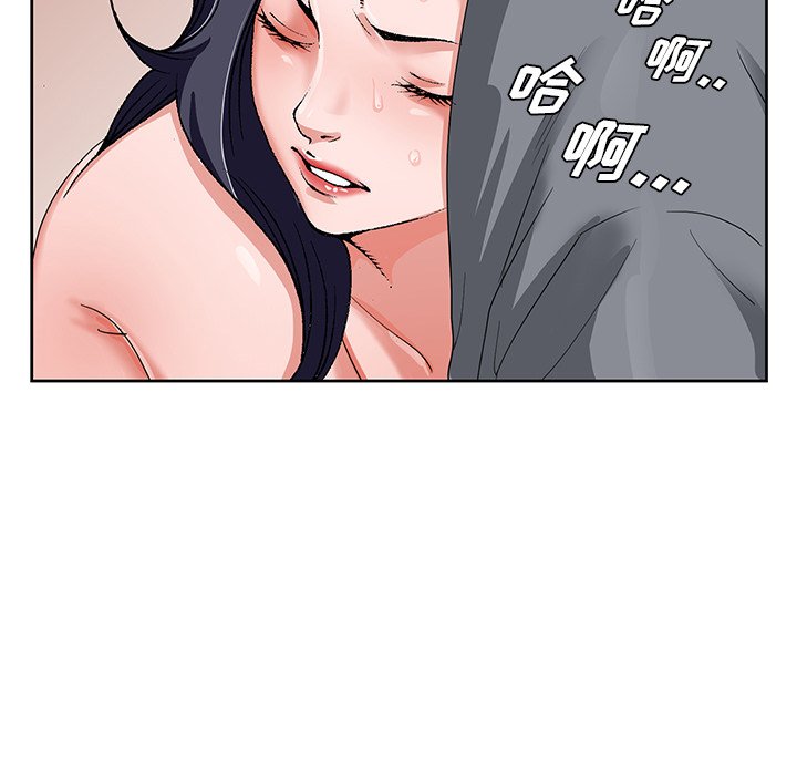 《初恋变嫂嫂》漫画 第18章