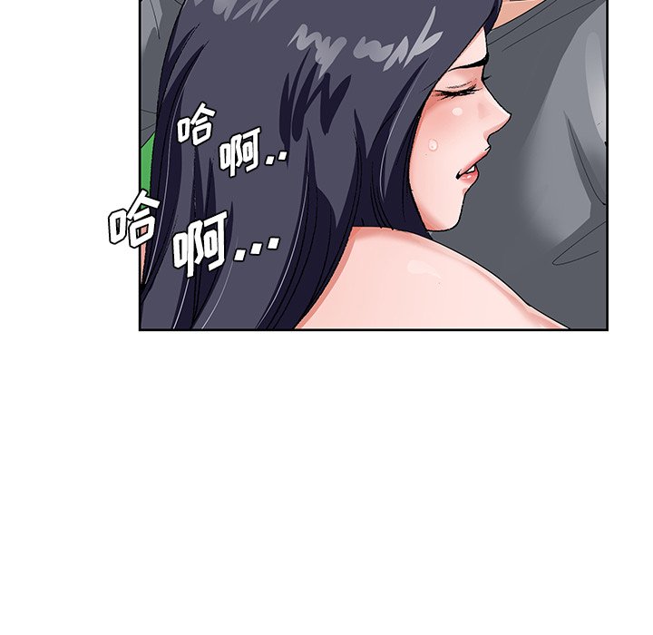《初恋变嫂嫂》漫画 第18章