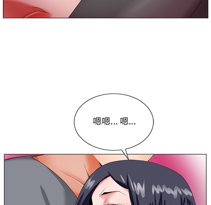 《初恋变嫂嫂》漫画 第18章