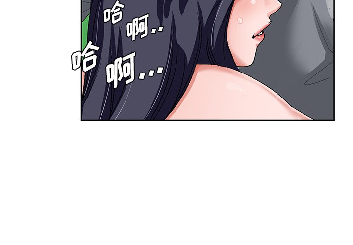 《初恋变嫂嫂》漫画 第19章