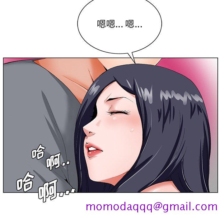 《初恋变嫂嫂》漫画 第19章