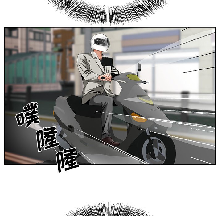 《初恋变嫂嫂》漫画 第19章