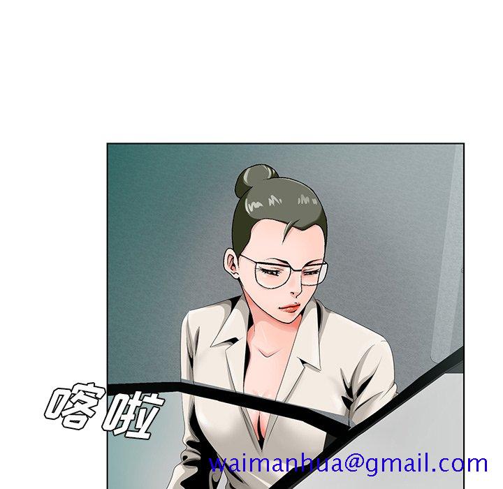《初恋变嫂嫂》漫画 第19章