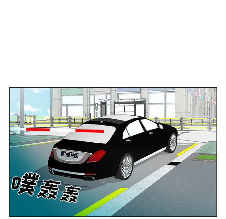 《初恋变嫂嫂》漫画 第19章