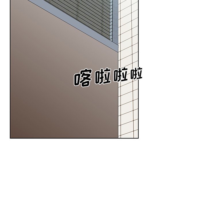 《初恋变嫂嫂》漫画 第19章