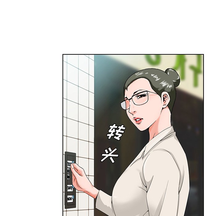 《初恋变嫂嫂》漫画 第19章