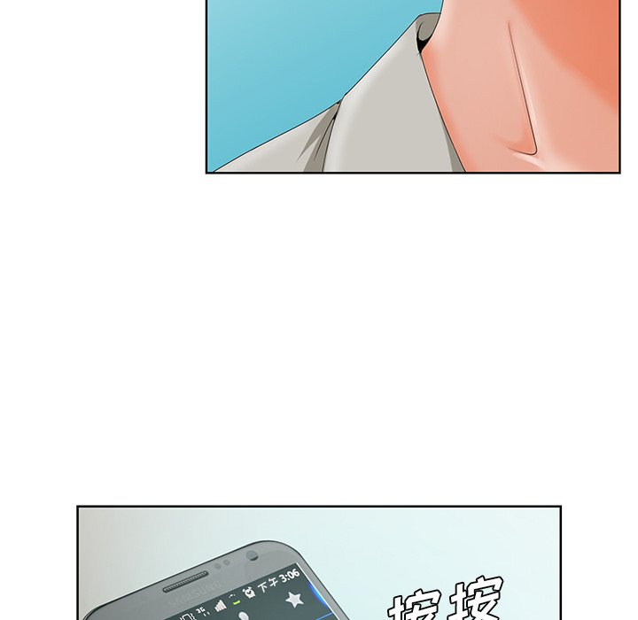 《初恋变嫂嫂》漫画 第19章