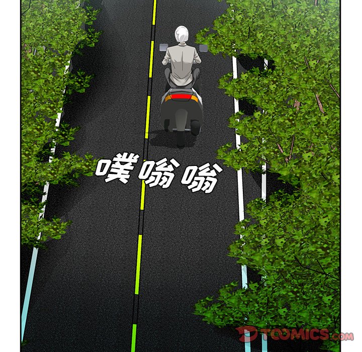 《初恋变嫂嫂》漫画 第19章