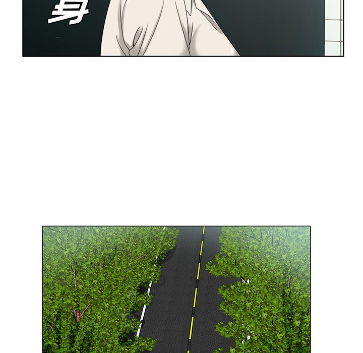 《初恋变嫂嫂》漫画 第19章