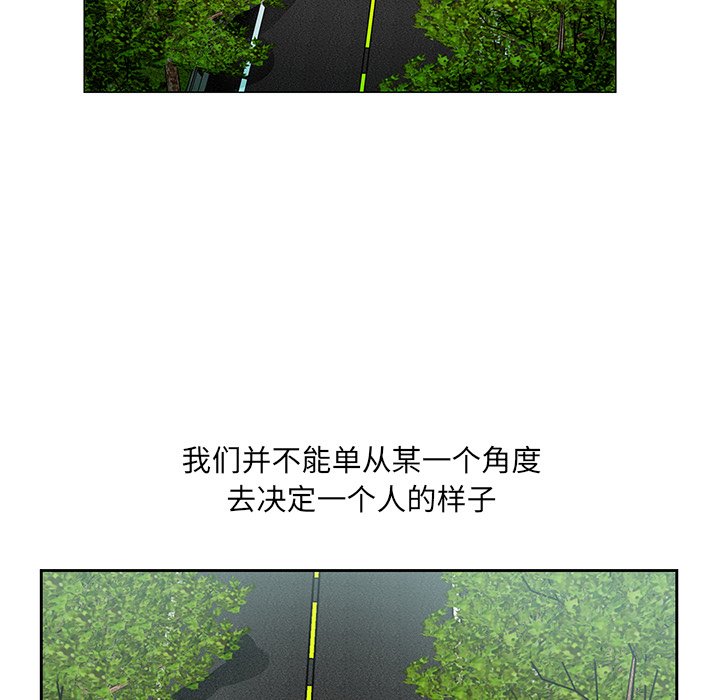 《初恋变嫂嫂》漫画 第19章