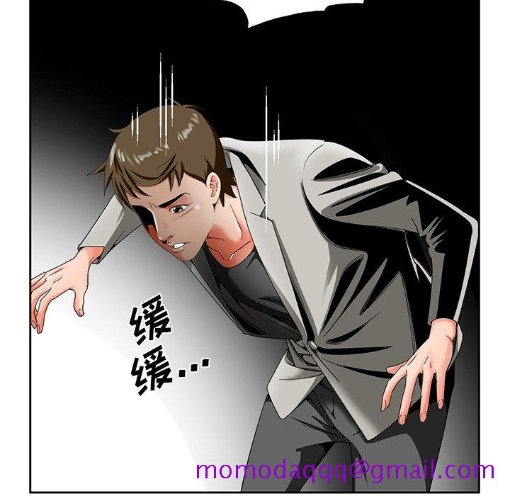 《初恋变嫂嫂》漫画 第19章