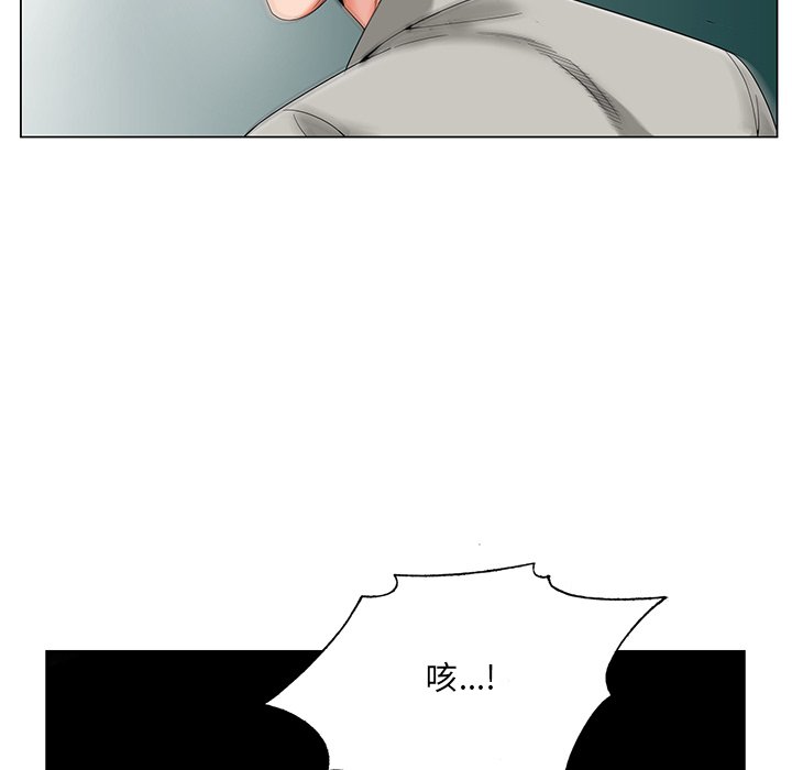 《初恋变嫂嫂》漫画 第19章