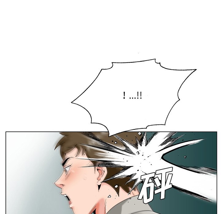 《初恋变嫂嫂》漫画 第19章