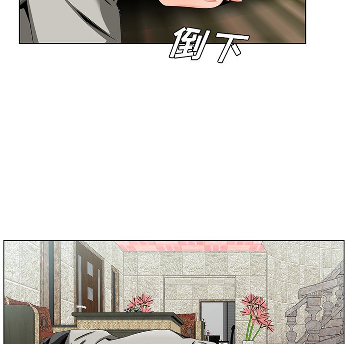 《初恋变嫂嫂》漫画 第19章