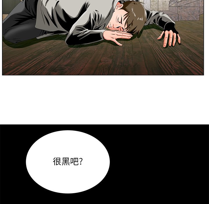 《初恋变嫂嫂》漫画 第19章