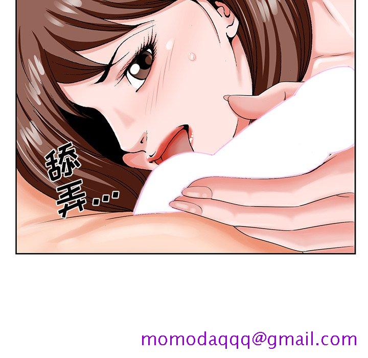 《初恋变嫂嫂》漫画 第19章