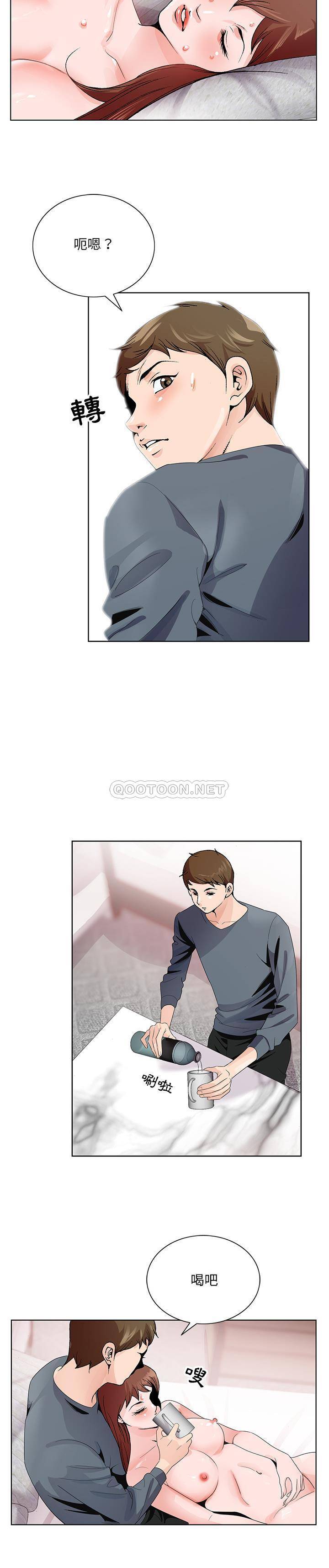 《初恋变嫂嫂》漫画 第2章