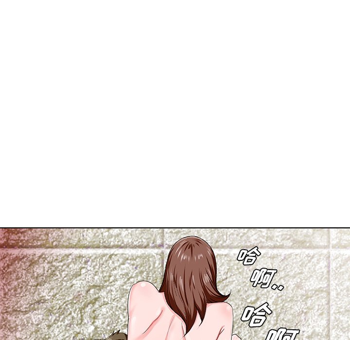 《初恋变嫂嫂》漫画 第20章