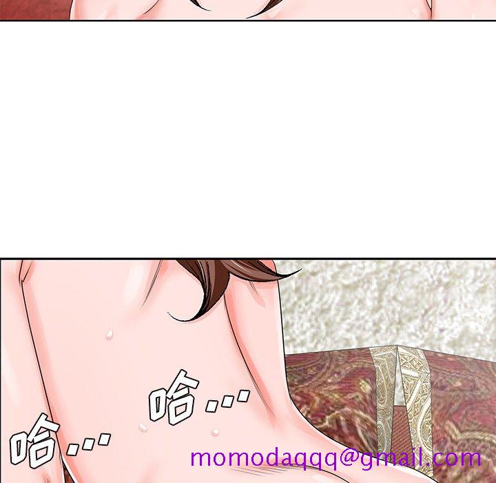 《初恋变嫂嫂》漫画 第20章
