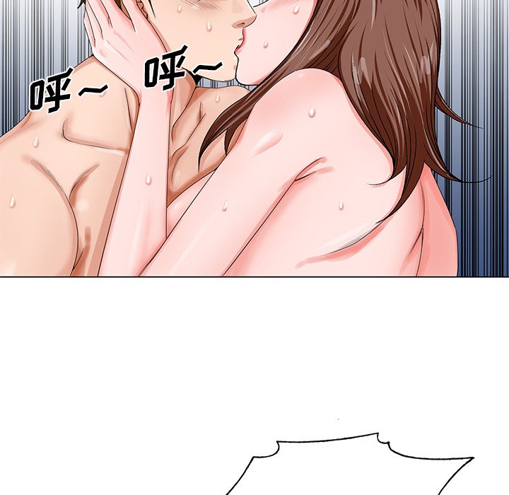 《初恋变嫂嫂》漫画 第20章