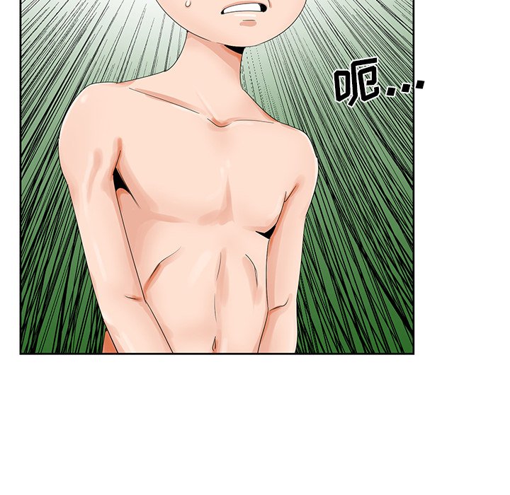 《初恋变嫂嫂》漫画 第20章