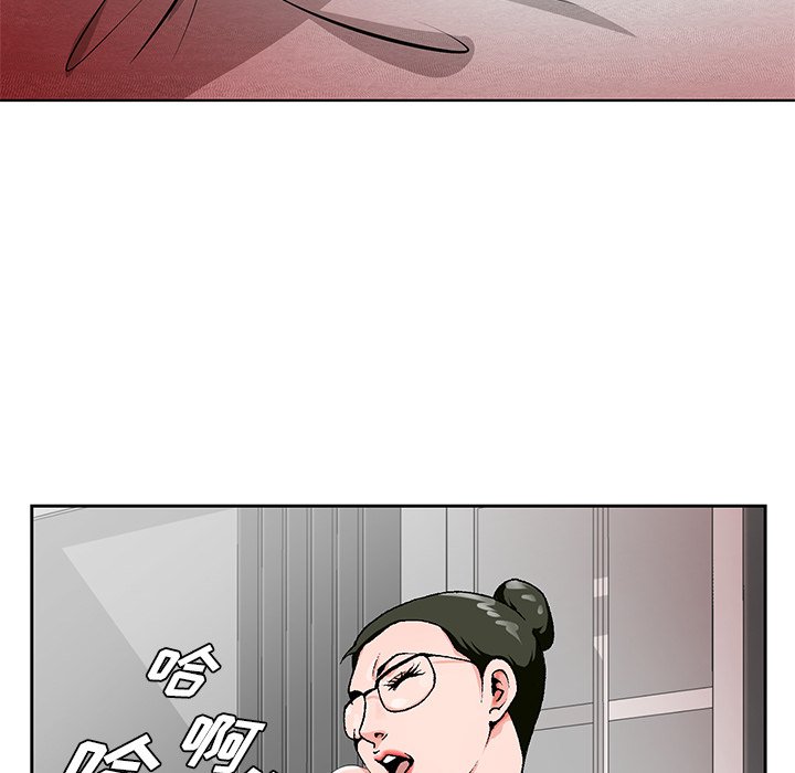 《初恋变嫂嫂》漫画 第20章