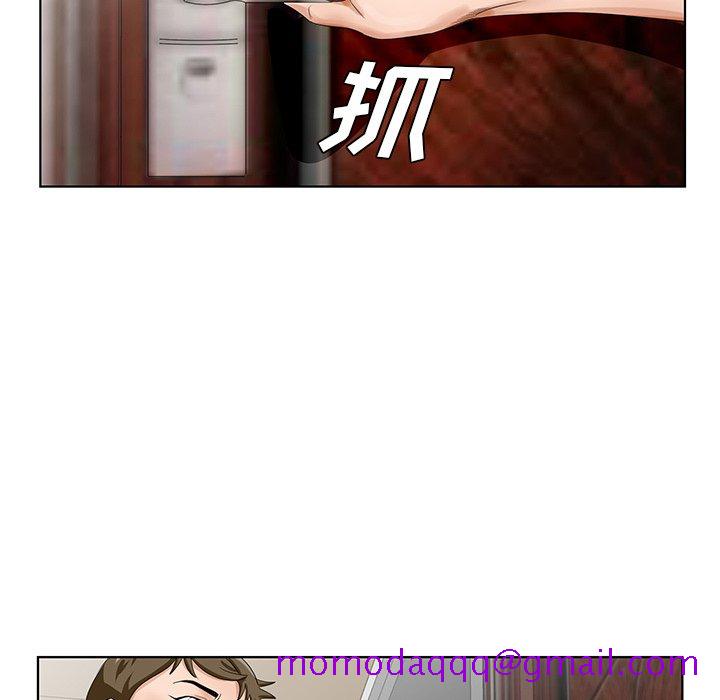 《初恋变嫂嫂》漫画 第20章