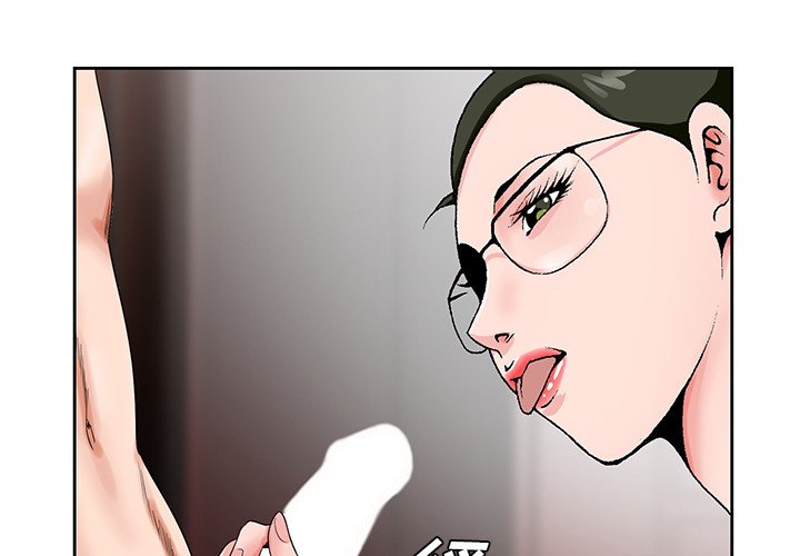 《初恋变嫂嫂》漫画 第21章