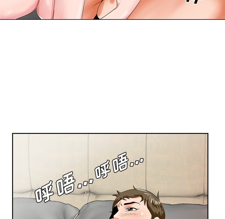 《初恋变嫂嫂》漫画 第21章